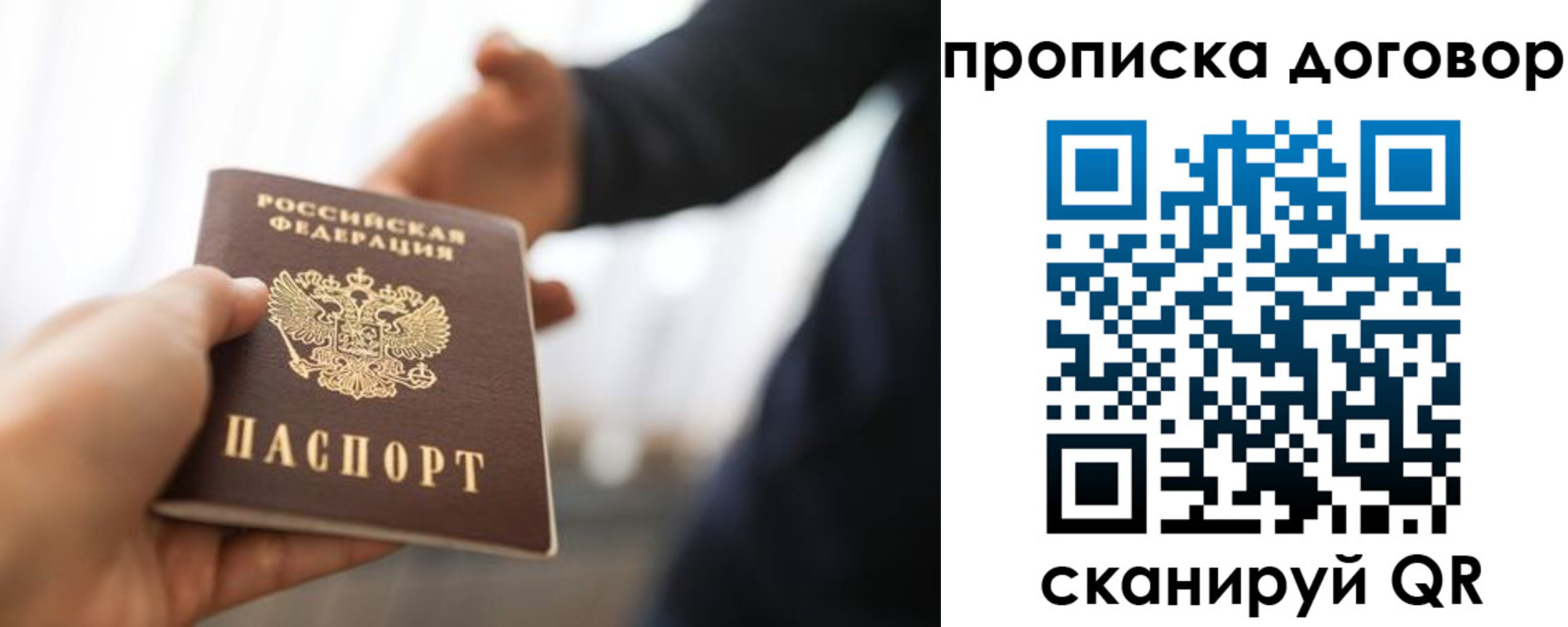 регистрация для дет. сада в Тырныаузе