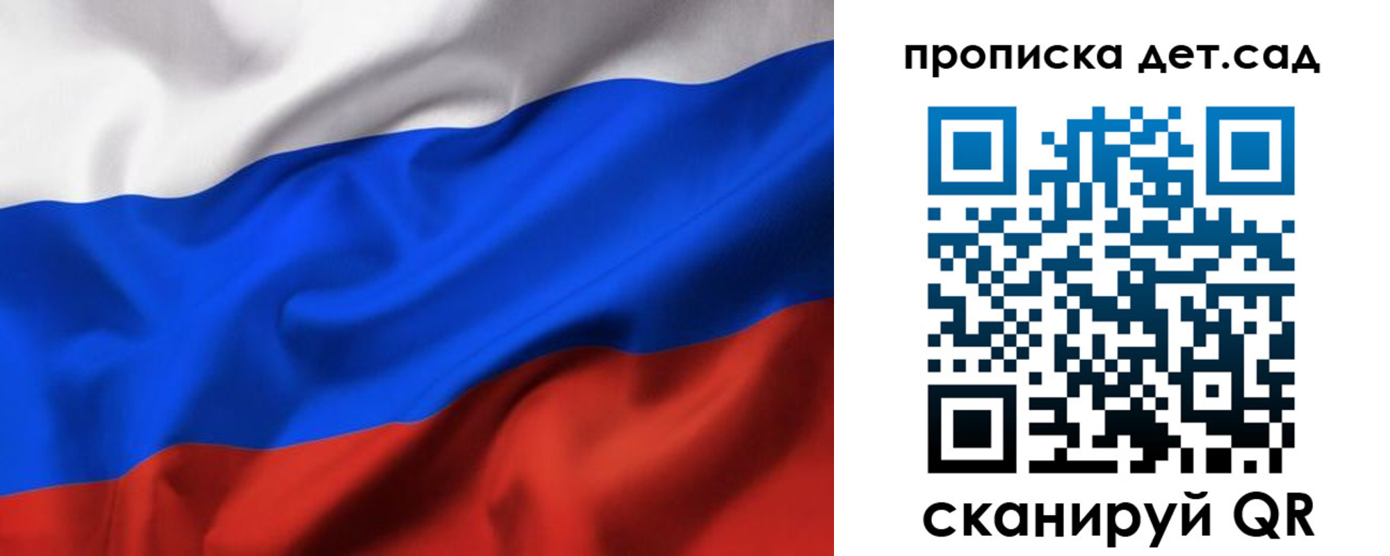 временная регистрация недорого в Тырныаузе