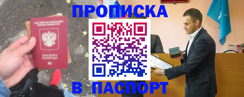 регистрация для школы в Тырныаузе