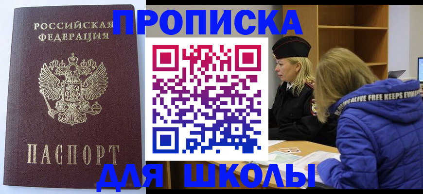 найти адрес прописки в Тырныаузе