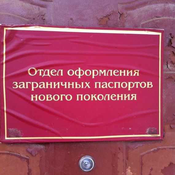 прописка в Тырныаузе